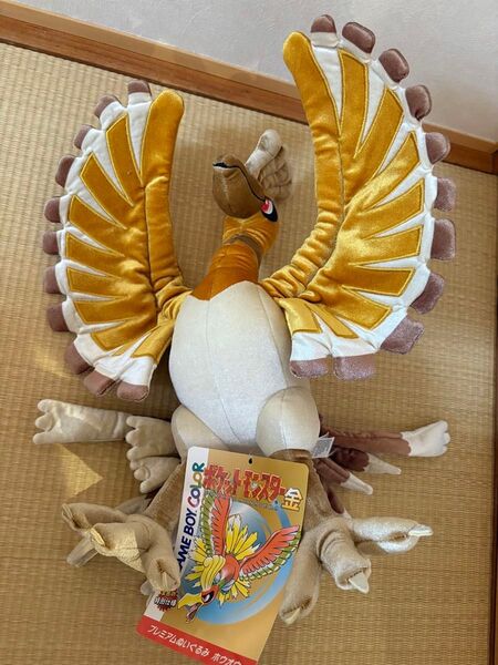ポケットモンスター 金・銀 25周年記念 プレミアムぬいぐるみ ホウオウ 金 ポケモンセンターオリジナル