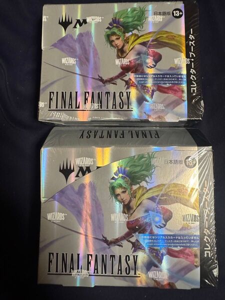 『マジック:ザ・ギャザリング——FINAL FANTASY』 コレクター・ブースター 日本語版 2BOX 未開封品