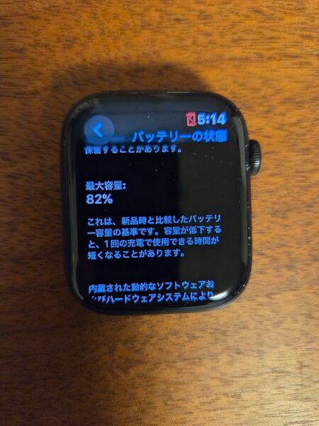Apple Watch 7 45mmGPSモデル ミッドナイトアルミニウム