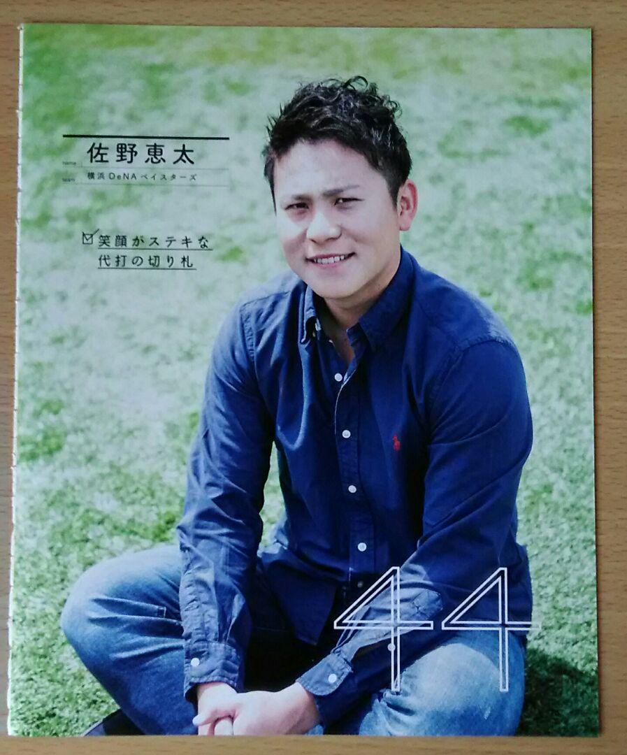 ヤフオク! -私服?(切り抜き)の中古品・新品・未使用品一覧