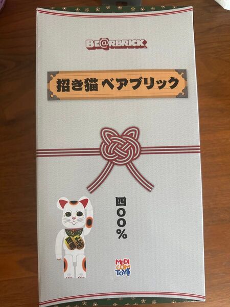 招き猫 be@rbrick 400% 開運 千万両 ベアブリック 縁起物