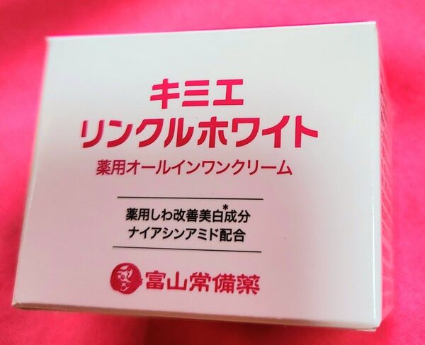 キミエ リンクルホワイト 50g 薬用オールインワンクリーム