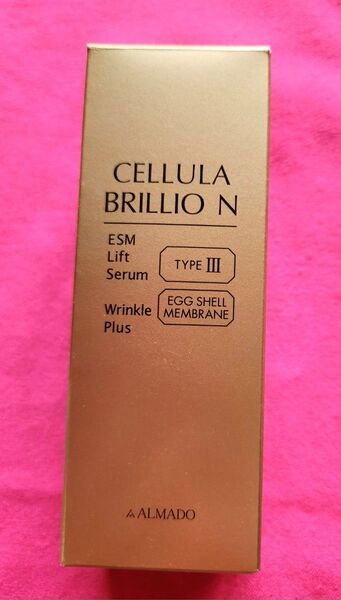 チェルラーブリリオ N 30ml リニューアル 美容液 卵殻膜エキス 医薬部外品
