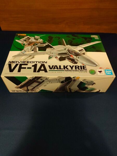 【開封美品】DX超合金 劇場版 VF-1A バルキリー (柿崎速雄機)★超時空要塞マクロス