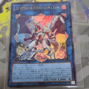 遊戯王 ファイアウォール・ドラゴン・シンギュラリティ CYAC-JP047