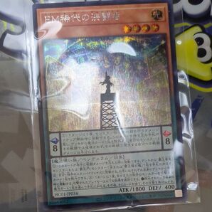 遊戯王 EM稀代の決闘者 HC01-JP034 シク