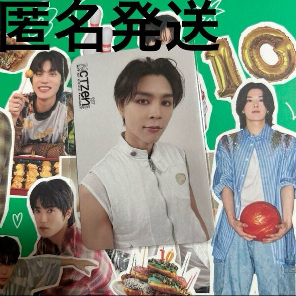 NCT127 イリチル FC 会報 トレカ ジャニ ヨンホ