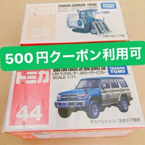 トミカ 28 44