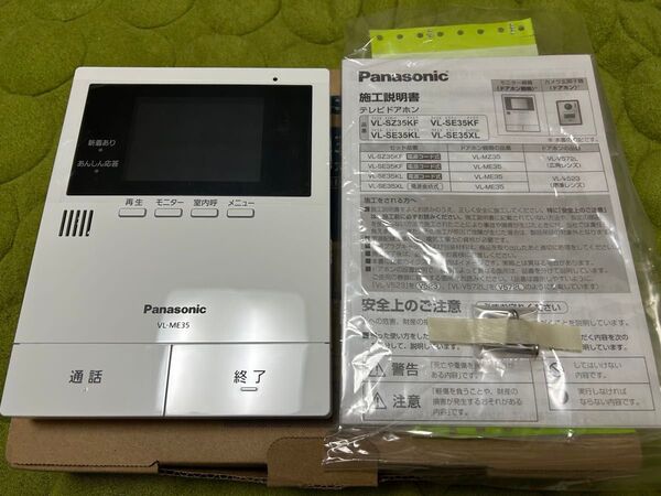 テレビドアホン VL-SE35XL