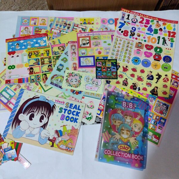 【最終値下げ】【希少】ちゃお 付録 シール まとめ売り 平成レトロ 少女漫画