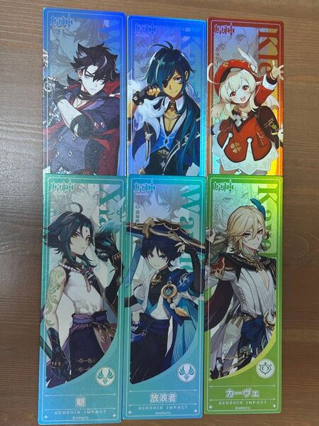 原神 ポップアップ チケット風カード まとめ売り