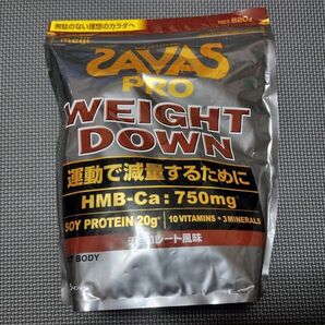 ザバスプロ ウエイトダウン 820g①