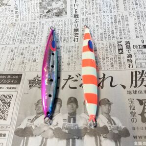 (週末価格)開封未使用品 ディープライナー VB-β 150g 2個セット