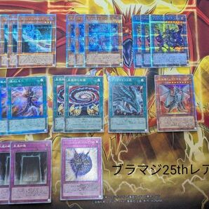 限定1セット ブラックマジシャン25thレア まとめ売り