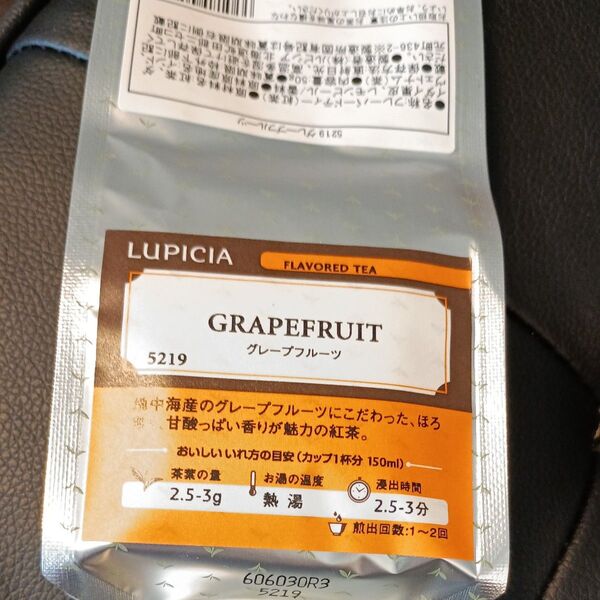 LUPICIA ルピシア グレープフルーツ 紅茶 ティーバッグ