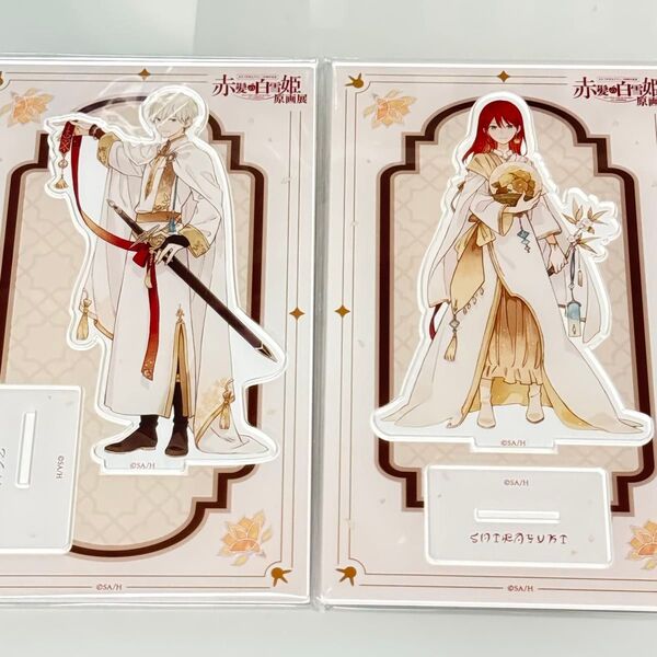 赤髪の白雪姫 原画展 アクリルスタンド アクスタ 白雪 ゼン