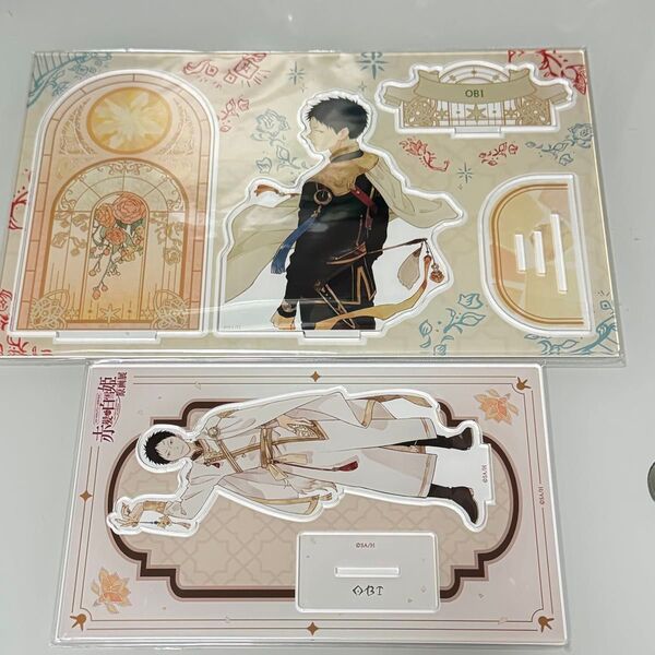 赤髪の白雪姫 原画展 オビ アクリルスタンド ステンドグラス風 アクスタ