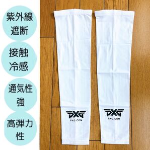 ゴルフ メンズ レディース UVアームカバー/PXGピーエックスジー