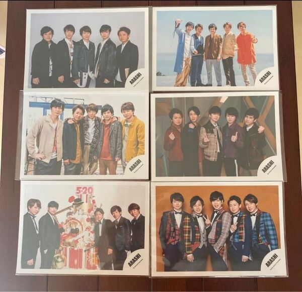 嵐 公式写真 集合 6枚セット 大野智 櫻井翔 相葉雅紀 二宮和也 松本潤