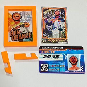爆上戦隊ブンブンジャー ブンオレンジ セット