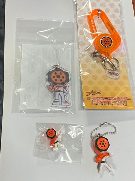爆上戦隊ブンブンジャー ブンオレンジ キーホルダーセット