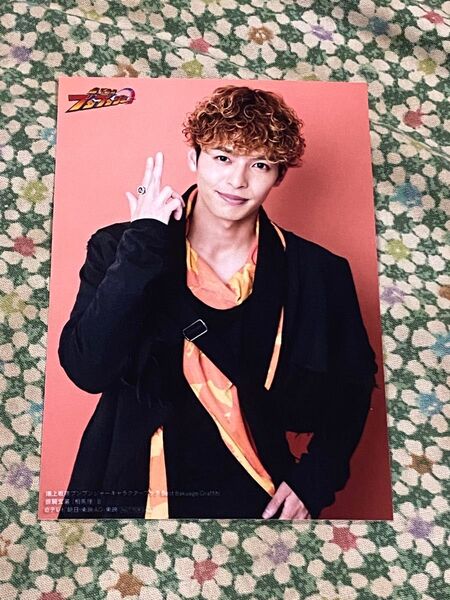 爆上戦隊ブンブンジャー キャラクターブック 特典 生写真 振騎玄蕃ver.