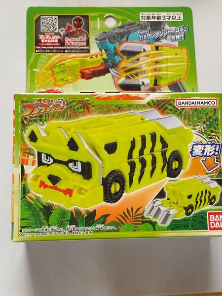 爆上戦隊ブンブンジャー ブンブンサファリ ブンブンカー