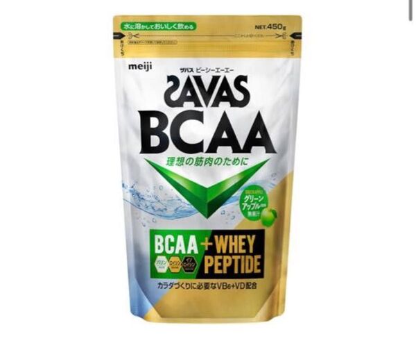 ザバス◎BCAA◎グリーンアップル◎450g◎アミノ酸◎明治◎ホエイペプチド◎ダイエット◎体づくり◎りんご