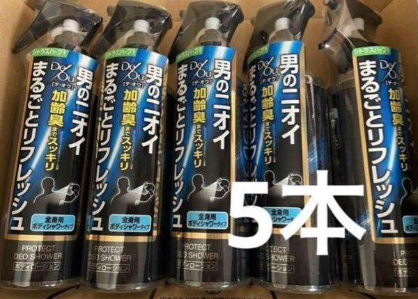 新品◎デオウ プロテクトデオシャワー ◎ボディローション◎200mLデオドラント◎加齢臭◎におい対策◎ロート製薬◎シトラスハーブ