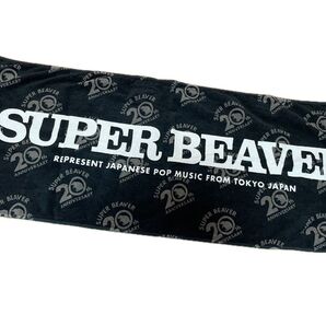 SUPERBEAVER◎タオル◎ライブグッズ◎スーパービーバー◎