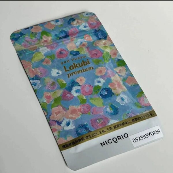 Lakubi premium ラクビ プレミアム