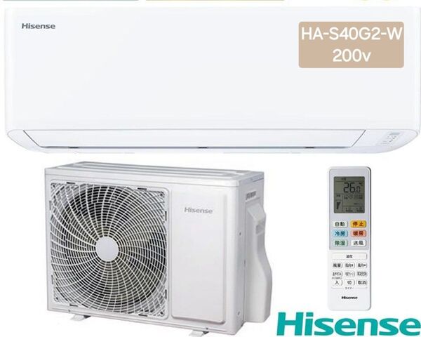 エアコン ハイセンス おもに14畳 2024年モデル 内部クリーン はっ水フィルター 単相200V HA-S40G2-W-SET