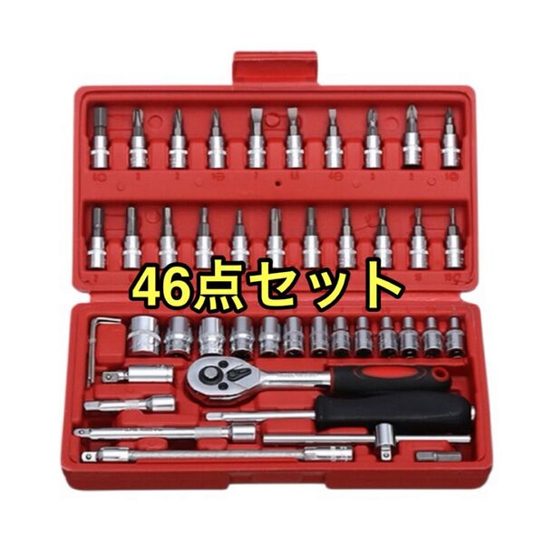 工具 46点 ソケットレンチ 工具セット まとめ売り DIY メンテナンスレッド