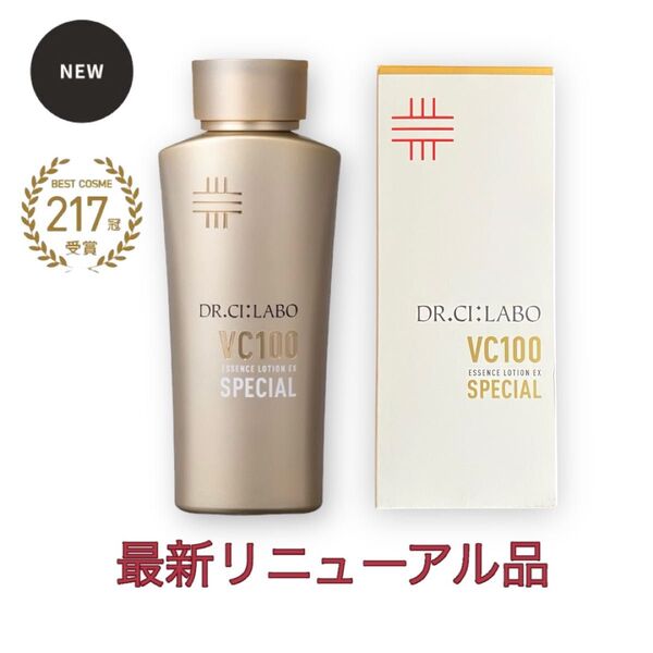 ドクターシーラボ VCエッセンスローションEX SP 150mL スペシャル 化粧水