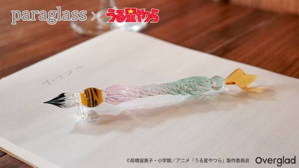 うる星やつら ガラスペン ときめき文具ver.(ラム)