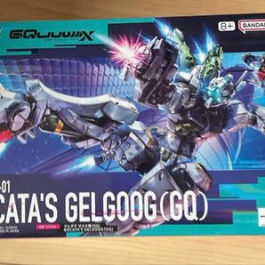ガンプラ HG 機動戦士Gundam ジークアクス ゲルググ ボカタ機