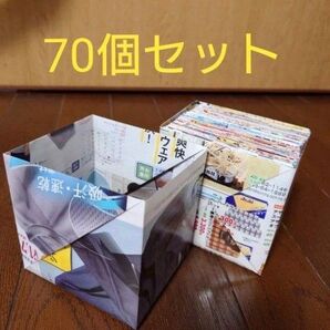 広告チラシ 小物入 ゴミ箱 70個セット