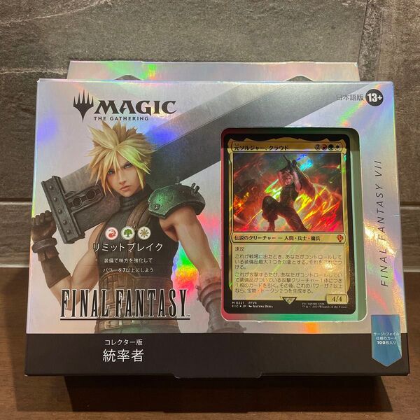 新品 未開封 コレクター版 日本語版 統率者デッキ リミットブレイク MTG FF 統率者 クラウド ティファ サージ・Foil