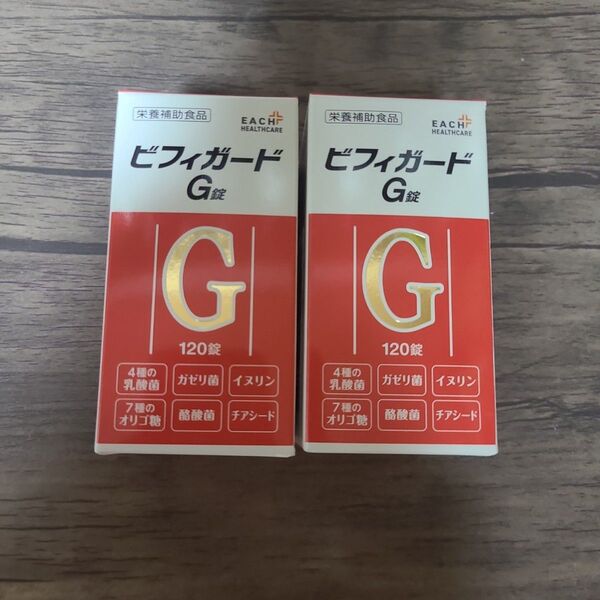 乳酸菌 酪酸菌 ビフィガード G錠/ガセリ菌 ビフィズス菌 30日分 2個セット