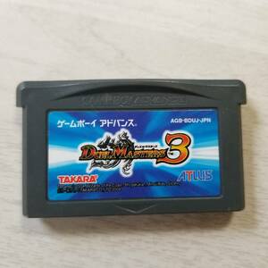 * prompt decision GBA Duel * master z3 including in a package possibility *