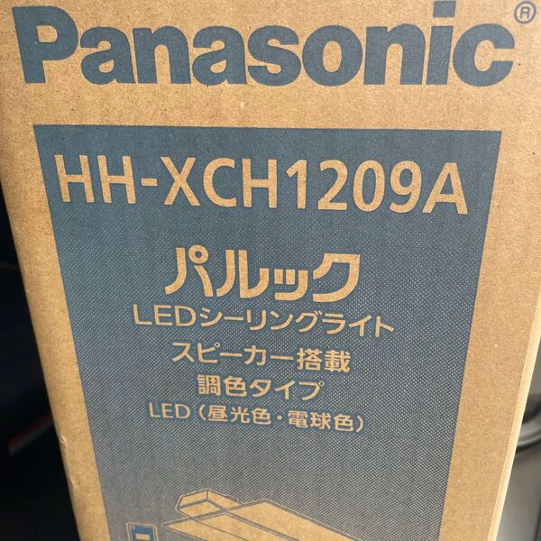 LEDシーリングライト AIR PANEL LED HH-XCH1209A (電球色~昼光色) ~12畳