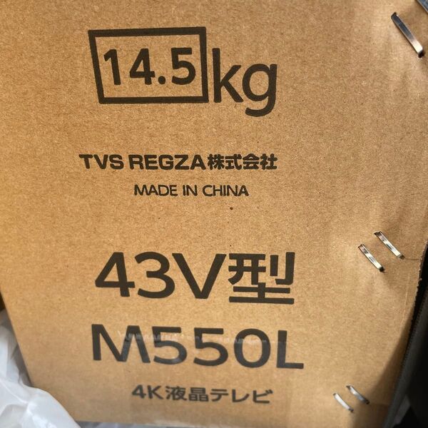 REGZA 43M550L