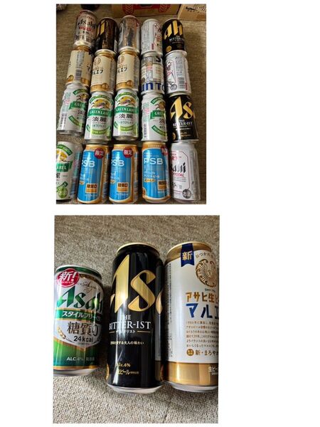 アサヒ スーパードライ ドライクリスタル ザ・ビタリスト アサヒ 生ビール マルエフ キリン 淡麗 グリーンラベル 生ビール