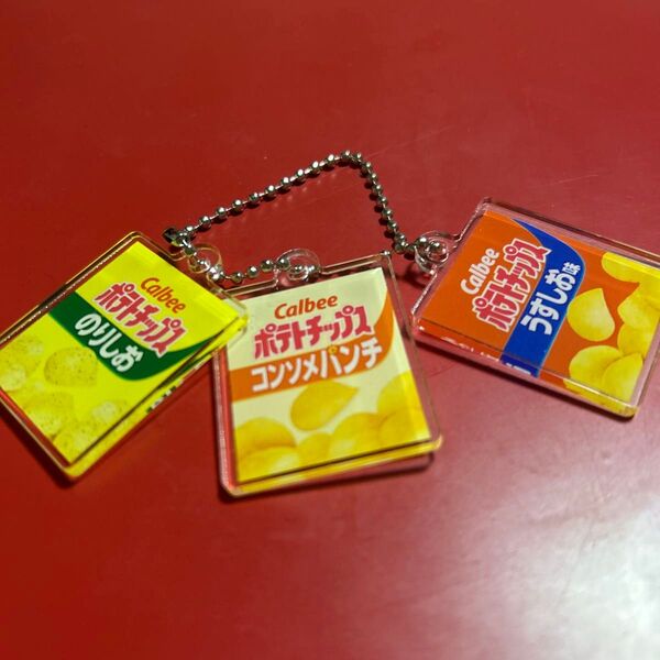 カルビー ポテトチップス キーボールチェーン キーホルダー