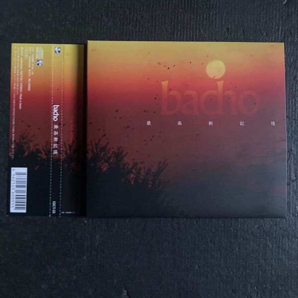 bacho / 最高新記憶 ※廃盤CD