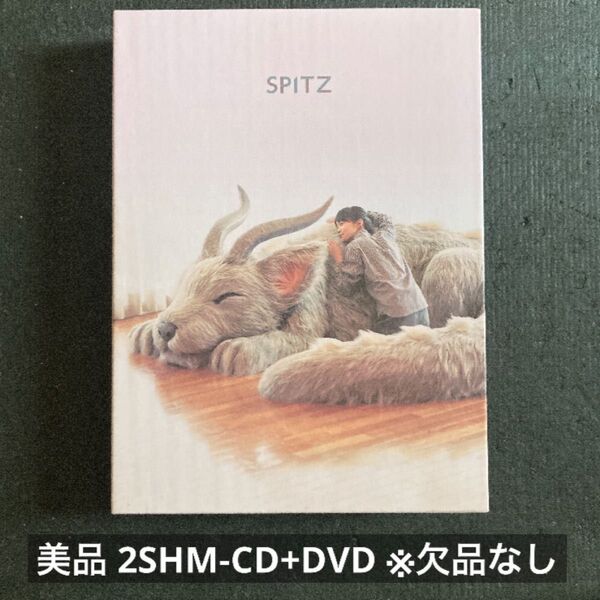 スピッツ 醒めない -デラックスエディション- ※会員限定盤、2SHM-CD+DVD版
