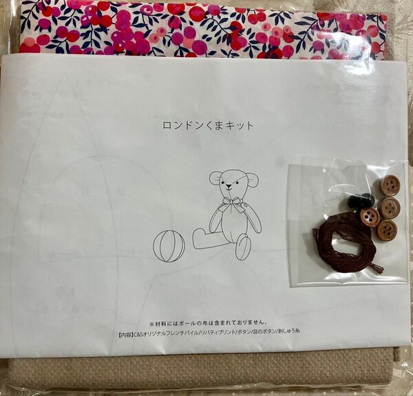 CHECK & STRIPE チェックアンドストライプ ぬいぐるみ キット くま