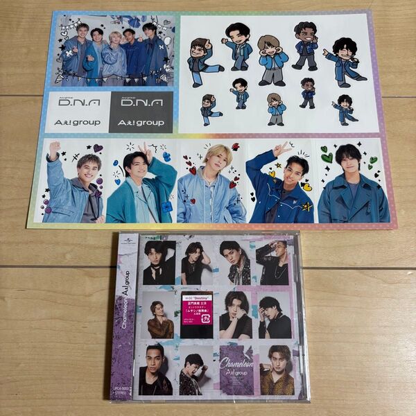 【新品・未開封】Aぇ!group Chameleon カメレオン 通常盤、前作アルバムD.N.A予約特典ステッカー セット