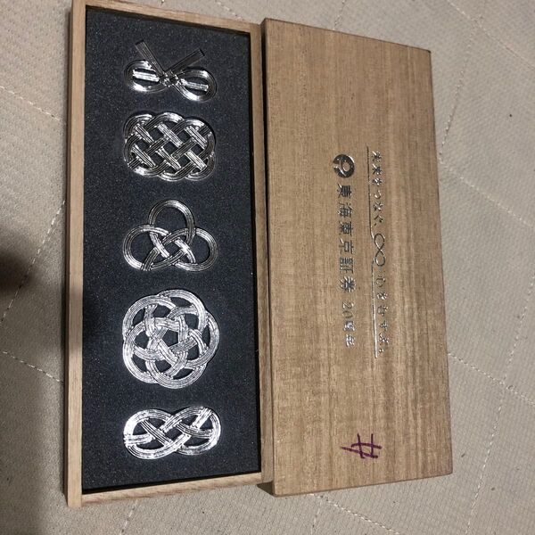 東海東京証券 20周年記念 和光?錫箸置き?
