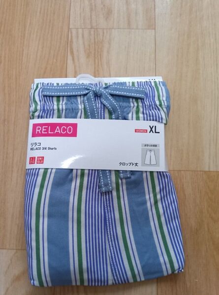 ユニクロ リラコ クロップド丈 パンツ XL ブルー系 &グリーン新品 未使用